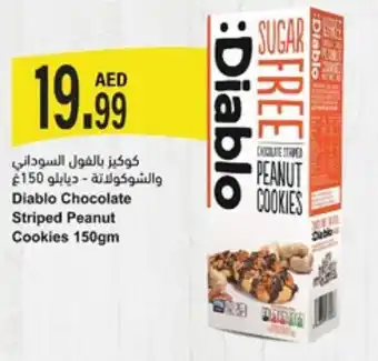 Almaya supermarket Diablo Chocolate Striped Peanut Cookies 150gm offer
