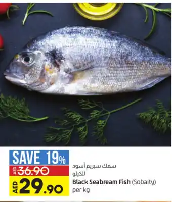 Lulu Hypermarket Black Seabeam Fish (Sobality) per kg offer