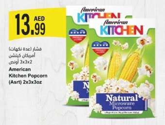 Almaya supermarket American Kitchen Popcorn (Asrt) 2x3x3oz offer
