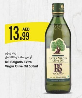 Almaya supermarket RS Salgado Extra Virgin Olive Oil 500ml offer