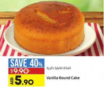 Lulu Hypermarket Vanilla Round Cake offer