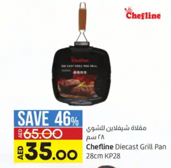 Lulu Hypermarket Chefline Diecast Grill Pan 28cm KP28 offer