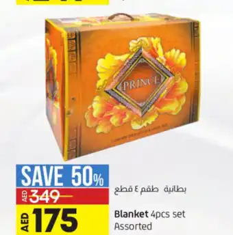 Lulu Hypermarket Blanket 4pcs Set Assorted offer