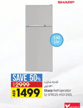 Lulu Hypermarket Sharp Refrigerator SJ-SFR525-H53 530L offer