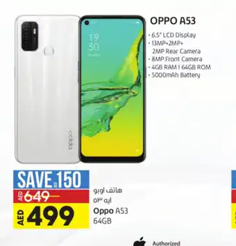 Lulu Hypermarket Oppo A53 offer