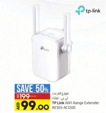Lulu Hypermarket TP Link WiFi Range Extender RE305-AC1200 offer