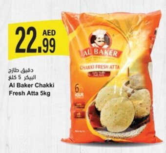 Almaya supermarket Al Baker Chakki Fresh Atta 5kg offer