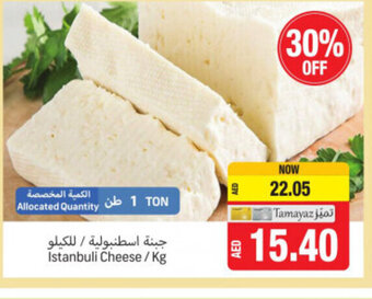 Union Coop Istanbuli cheese / kg offer
