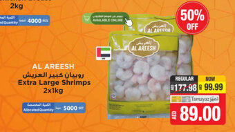Union Coop Extra large shrimps 2x1kg offer
