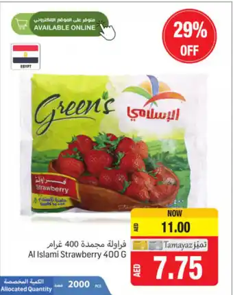 Union Coop Al islami strawberry 400g offer