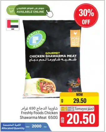 Union Coop Freshly foods chicken shawarma meat 650g offer