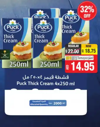 Union Coop Puck thick cream 4x250ml offer