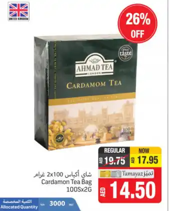 Union Coop Cardamon tea bag 100sx2g offer