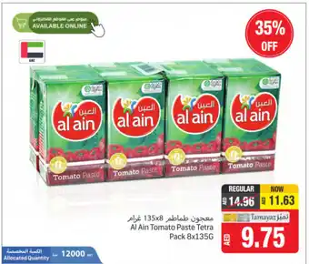 Union Coop Al Ain Tomato Paste Tetra 135g x 8pcs offer
