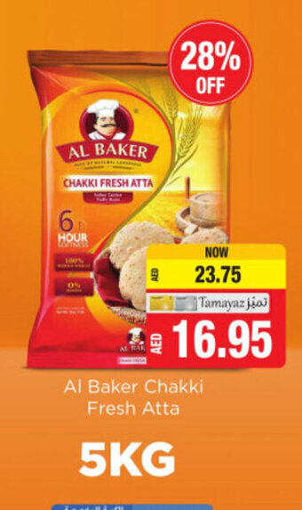 Union Coop Al Baker Chakki Fresh Atta 5kg offer