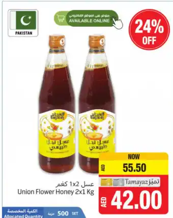 Union Coop Union Flower Honey 2x1kg offer