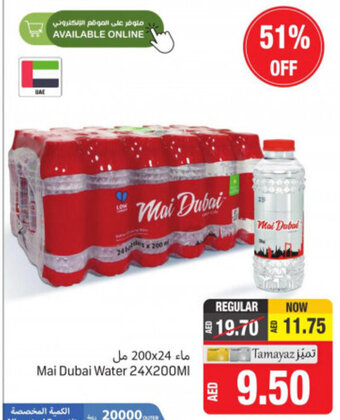 Union Coop Mai Dubai Water 24x200ml offer