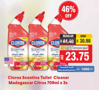 Union Coop Clorox Scentiva Toilet Cleaner Madagascar Citrus 709ml x 3s offer
