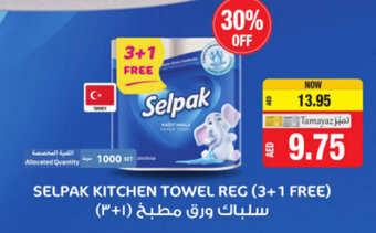 Union Coop Selpak Kitchen Towel Reg 3+1 Free offer