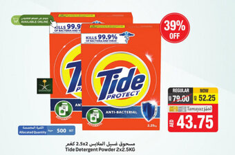 Union Coop Tide Detergent Powder 2x2.5kg offer