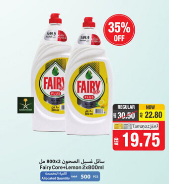 Union Coop Fairy Core + Lemon 2x800ml offer