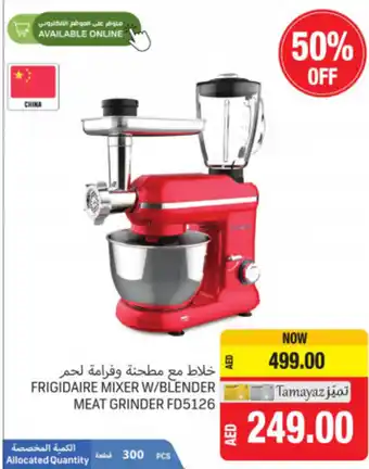 Union Coop Frigidaire Mixer W/Blender Meat Grinder FD5126 offer