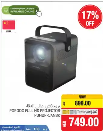 Porodo Full HD Projector PDHDPRJANBK