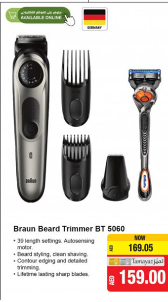 Union Coop Braun Beard Trimmer BT 5060 offer