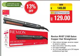Union Coop Revlon RVST 2165 Salon Copper Hair Straightener offer