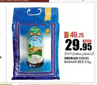KM Trading Mehran kernel basmati rice 5kg offer