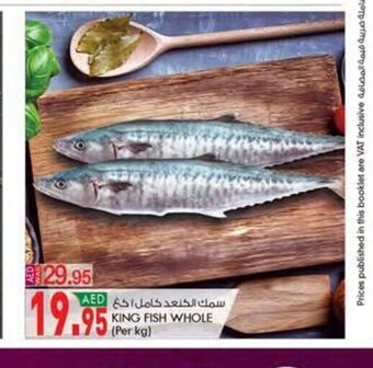 KM Trading King fish whole (per kg) offer