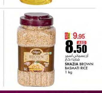 KM Trading Shazia brown basmati rice 1kg offer