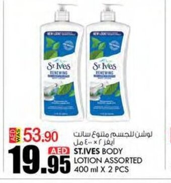 KM Trading St. Ives body lotion assorted 400ml x 2 pcs offer