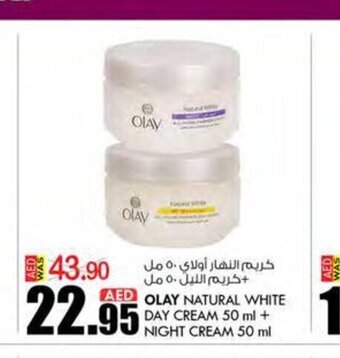 KM Trading Olay natural white day cream 50ml + night cream 50ml offer
