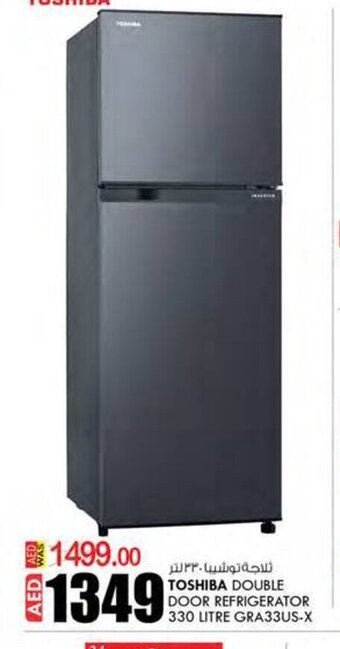 KM Trading Toshiba double door refrigerator 330 litre GRA33US-X offer