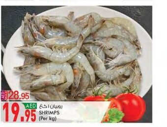 KM Trading Shrimps (per kg) offer