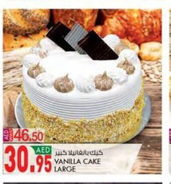 KM Trading Vanilla cake large offer