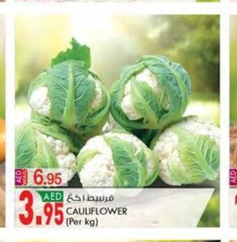 KM Trading Cauliflower (per kg) offer