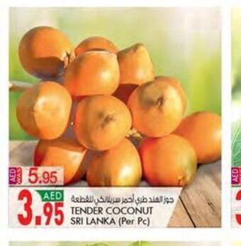 KM Trading Tender coconut sri lanka (per pc) offer