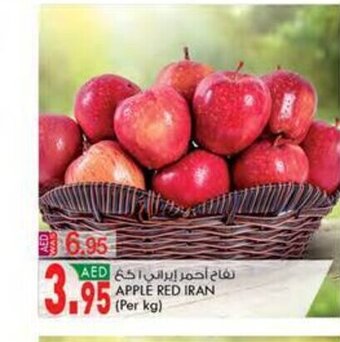 KM Trading Apple red iran (per kg) offer