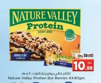 Nesto Nature valley protein bar berries 4x40gm offer