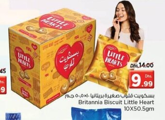 Nesto Britannia biscuit little heart 10x50.5gm offer