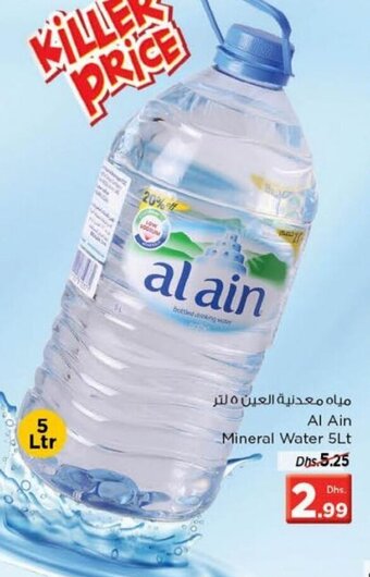 Nesto Al ain Mineral water 5lt offer