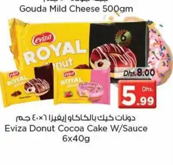 Nesto Eviza donut cocoa cake W/ sauce 6x40g offer