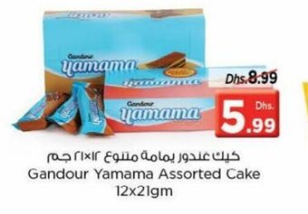 Nesto Gandour yamama assorted cake 12x21gm offer