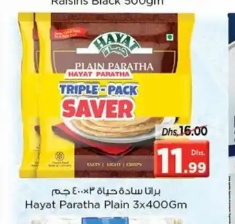 Nesto Hayat paratha plain 3x400gm offer