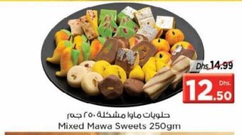 Nesto Mixed Mawa Sweets 250gm offer