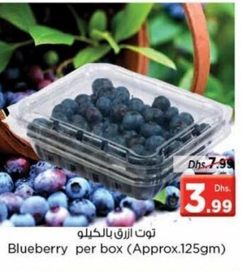 Nesto Blueberry Per Box (Approx.125gm) offer