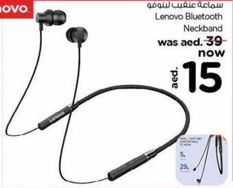 Nesto Lenovo Bluetooth Neckband offer