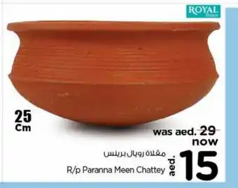 Nesto Royal Prince Paranna Meen Chattey 25cm offer